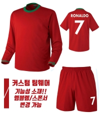 13 포르투갈 홈 H1056