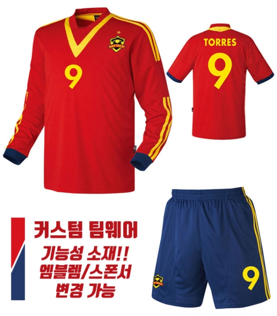 13 스페인 홈 H397