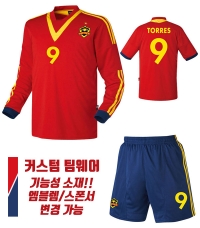 13 스페인 홈 H397