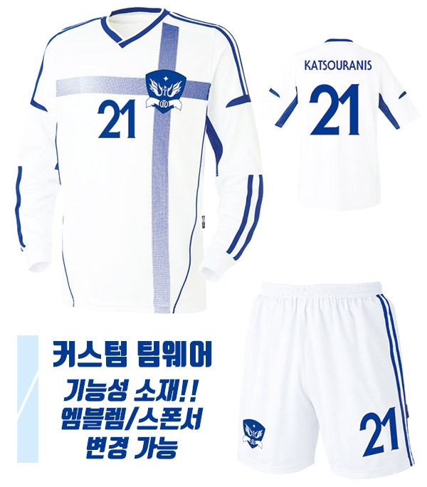 12-13 그리스 홈 U332