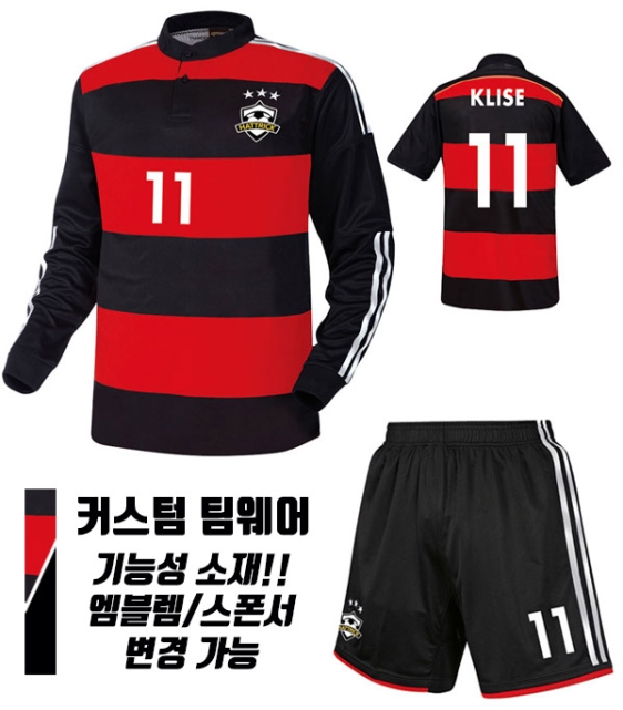 14 독일 어웨이 H771