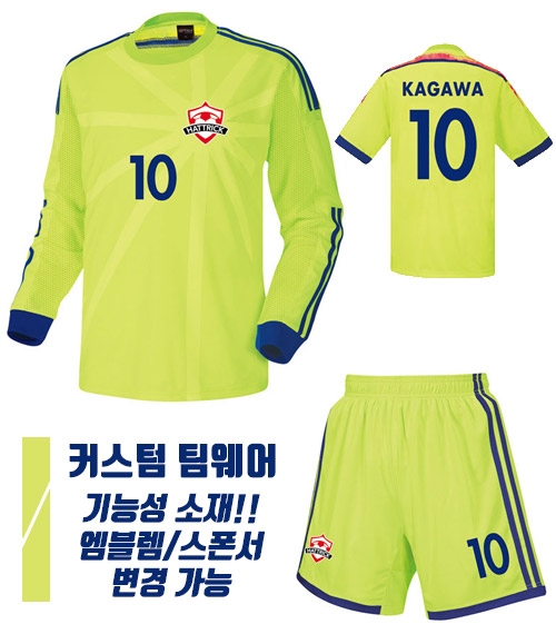 14 일본 어웨이 H307