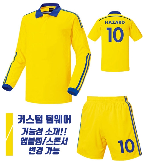 14-15 첼시 어웨이 H107