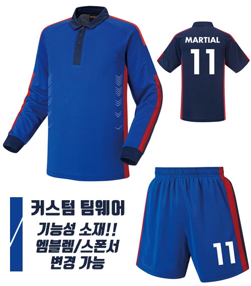 14-15 맨체스터 써드 H512