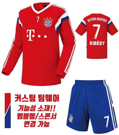 14-15 뮌헨 져지 H637