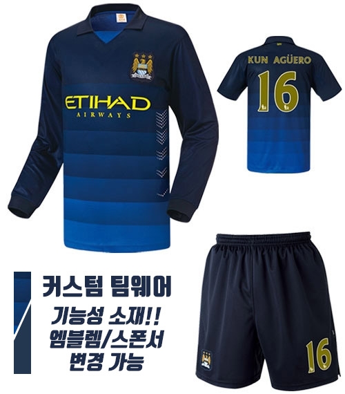 14-15 맨시티 어웨이 U234