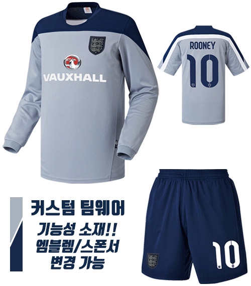 14-15 잉글랜드 져지 U259