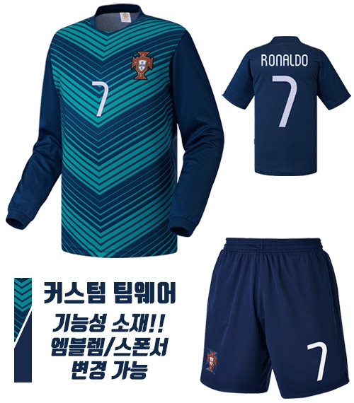 14 포르투갈 져지 U124