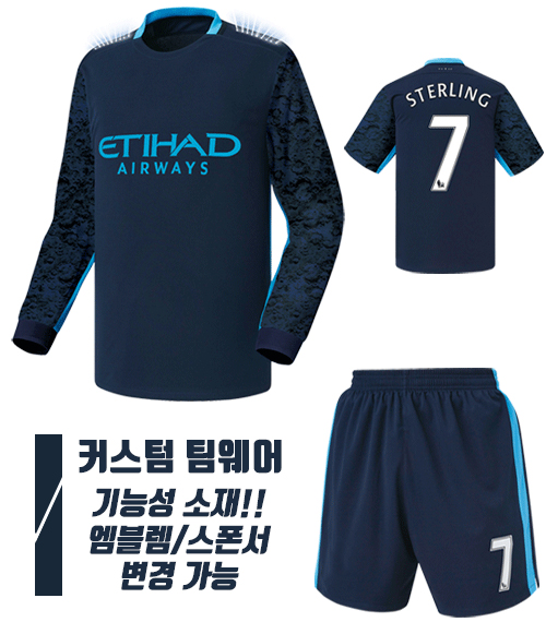 15-16 맨시티 어웨이 U144