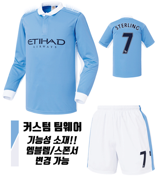 15-16 맨시티 홈 U166