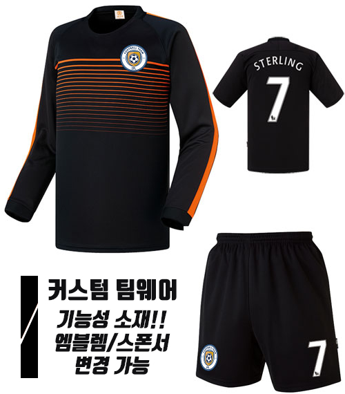 16-17 맨체스터 시티 져지 U183