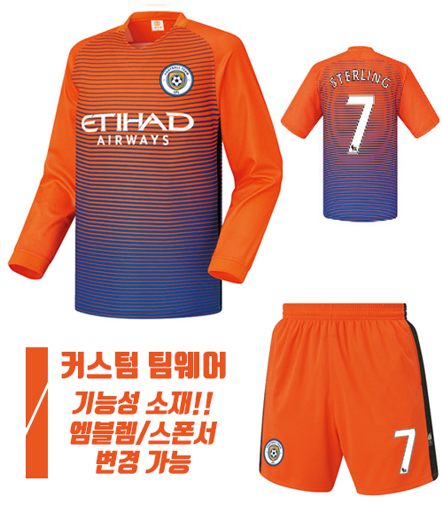 16-17 맨체스터 시티 써드 U188