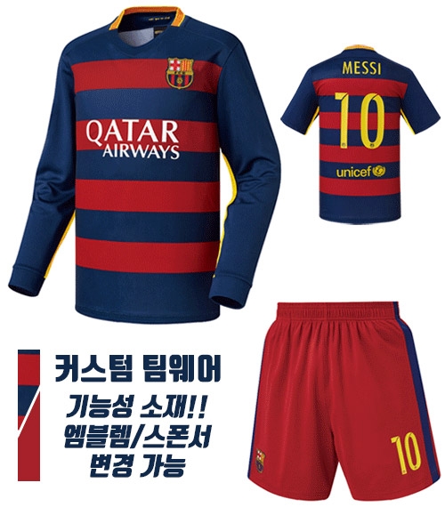 15-16 바르셀로나 홈 h956