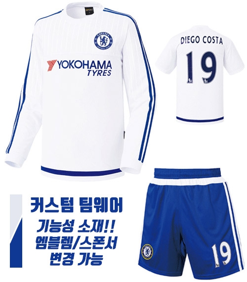15-16 첼시 져지 h132