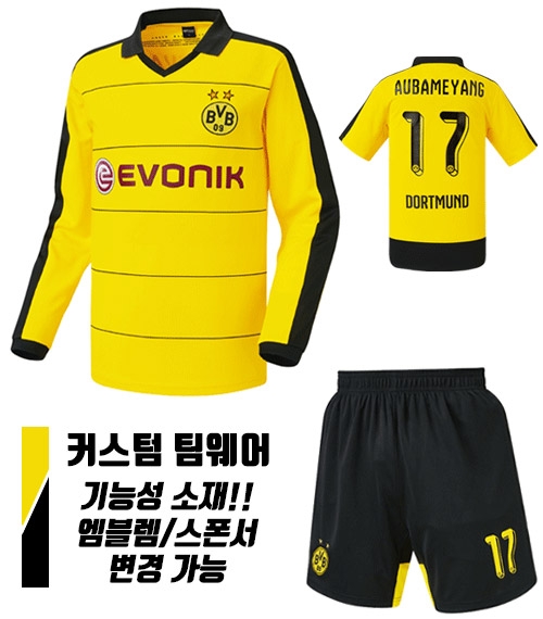 15-16 도르트문트 홈 h874