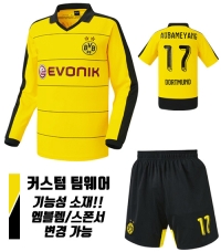 15-16 도르트문트 홈 h874