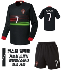 15-16 포르투갈 어웨이 U143