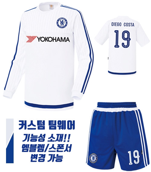 15-16 첼시 져지 U322