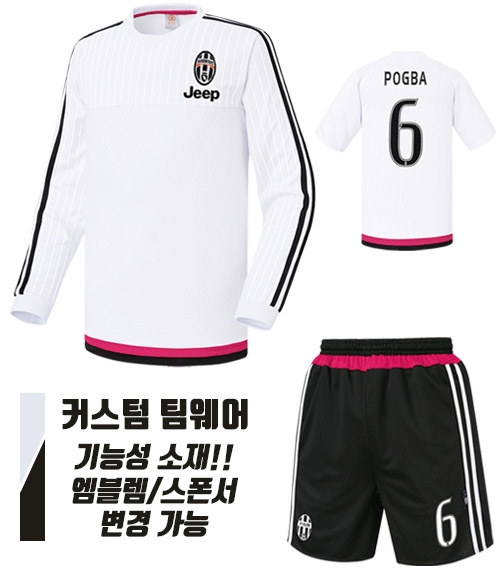 15-16 유벤투스 져지 U362