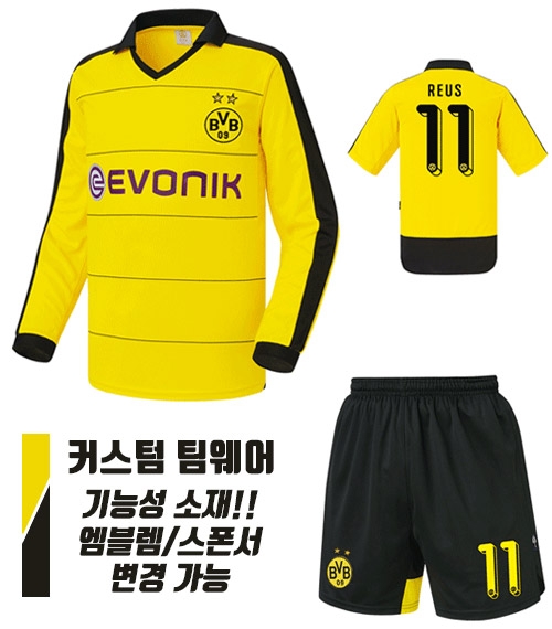 15-16 도르트문트 홈 U457