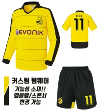 15-16 도르트문트 홈 U457