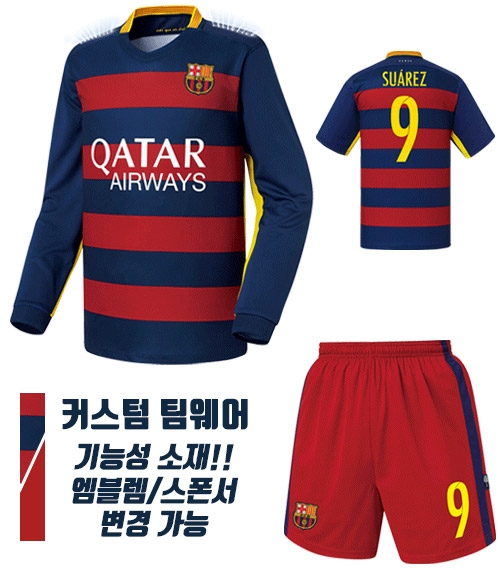 15-16 바르셀로나 홈 U180