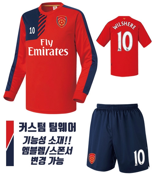 15-16 아스날 져지 U135