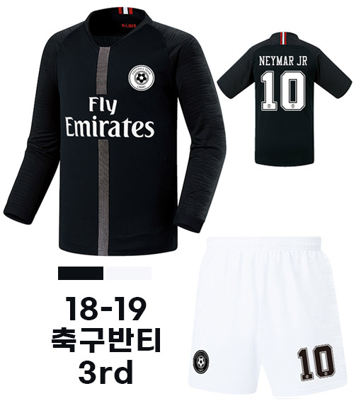 18-19 파리 생제르망 써드 LE169CA