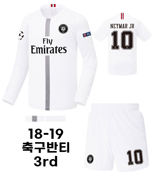 18-19 파리 생제르망 써드 N426TW