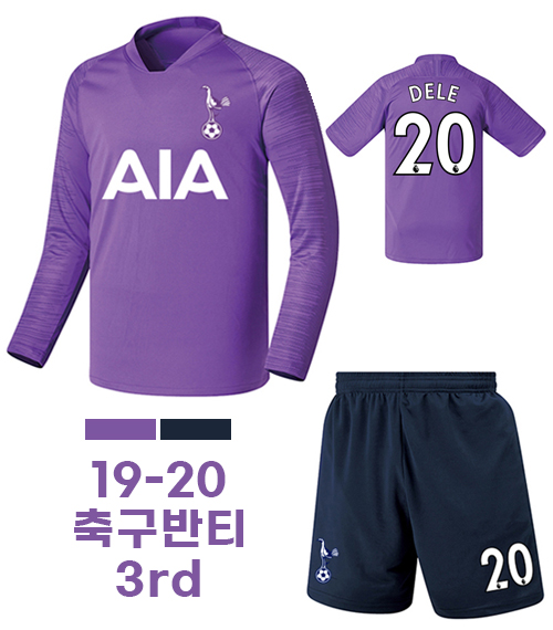 19-20 토트넘 져지 L155C