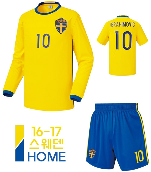 16-17 스웨덴 홈 N8H
