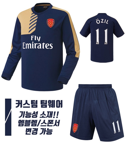 15-16 아스날 져지 H370