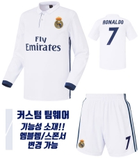 16-17 레알 홈 H420