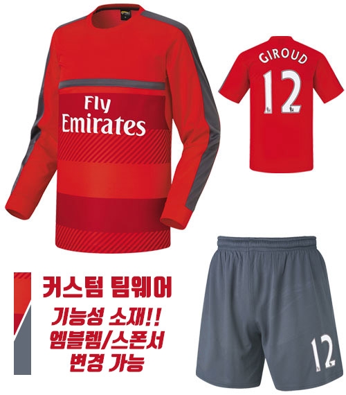 16-17 아스날 져지 H353