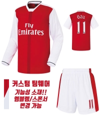 16-17 아스날 홈 U225