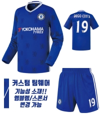 16-17 첼시 홈 H134