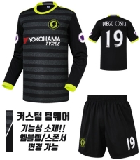 16-17 첼시 어웨이 H135