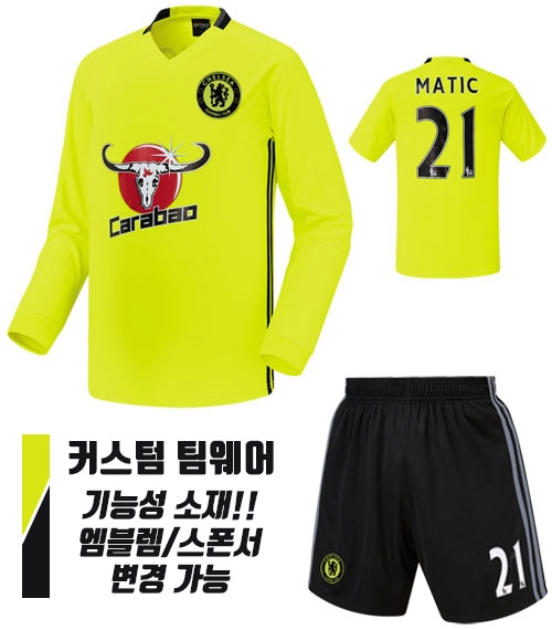 16-17 첼시 져지 H137