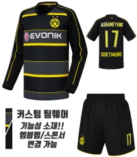16-17 도르트문트 어웨이 H841