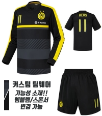 16-17 도르트문트 져지 H843