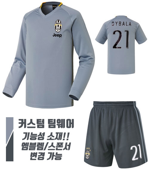 16-17 유벤투스 져지 H526