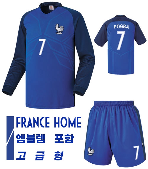 16-17 프랑스 홈 U301