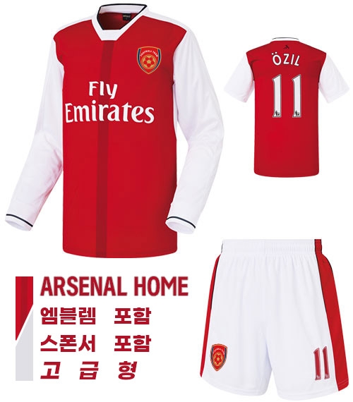16-17 아스날 홈 U225