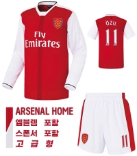 16-17 아스날 홈 U225
