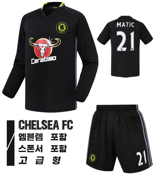 16-17 첼시 져지 H136