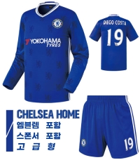 16-17 첼시 홈 H134