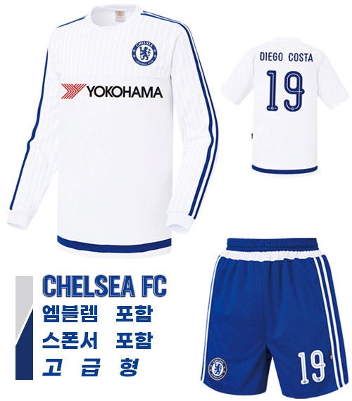 15-16 첼시 져지 U322