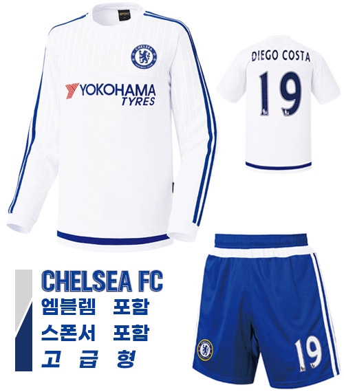15-16 첼시 져지 h132