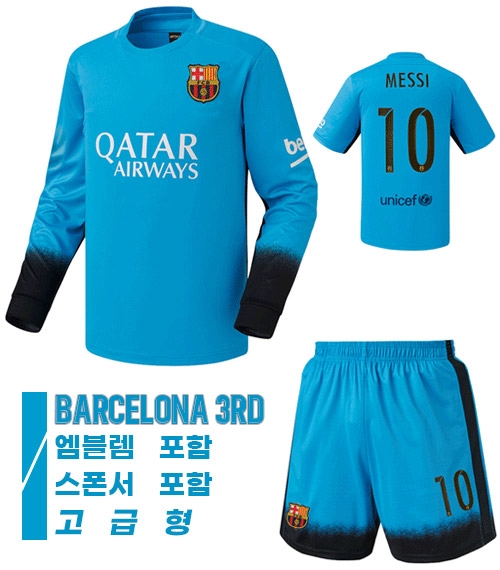 15-16 바르셀로나 써드 h958