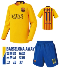 15-16 바르셀로나 어웨이 h957